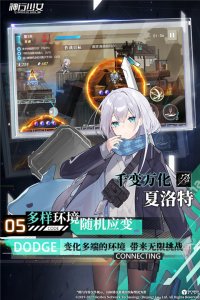 神行少女 官方版