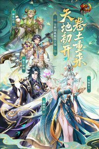 少年三国志vivo推广客户端