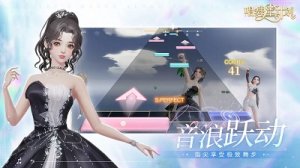 唱舞星计划 官方网站版