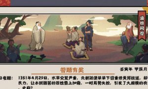 无悔华夏密集方阵buff如何选择 buff选择推