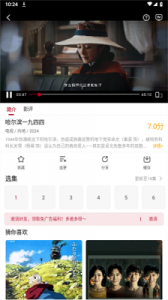 红叶影评 app手机版下载