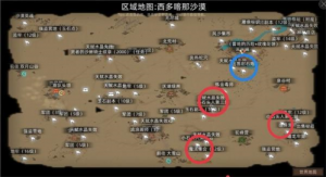 部落与弯刀特殊兵种在哪儿 地方获得攻略