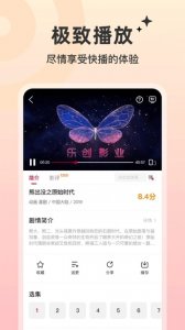 红叶影评 app手机最新版