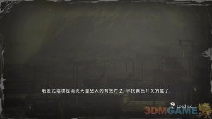 《闪克2》美版PS3版