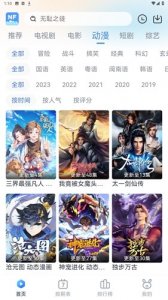 南坊追剧 官方网站下载2025Android版