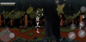 黑神话奥创像素版 Android手机版