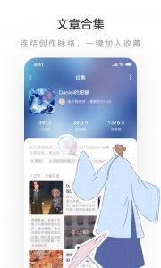 网易LOFTER 官方正版