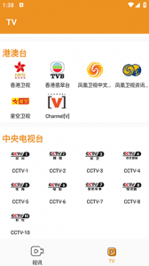 视讯TV