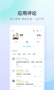 百度手机助手 app下载官方正式版